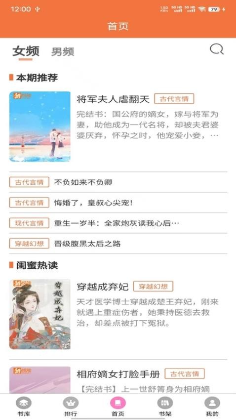 朵米星球截图(3)