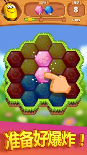 蜜蜂大爆发截图(3)