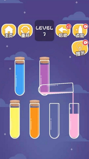 水彩分类截图(1)