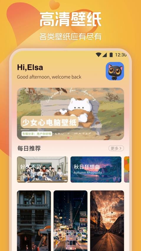 139漫画板截图(2)