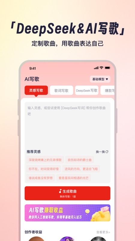 小元音乐圈截图(3)