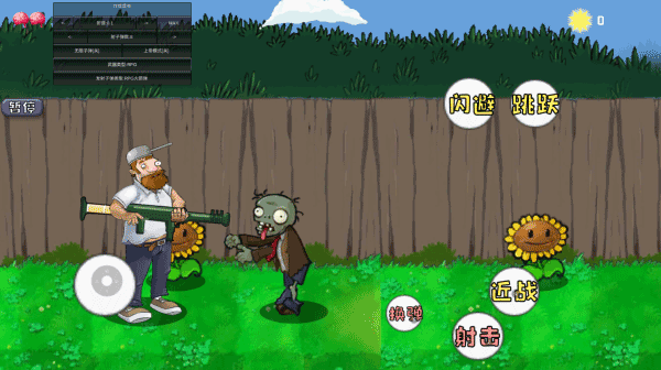 戴夫的晚年生活截图(1)