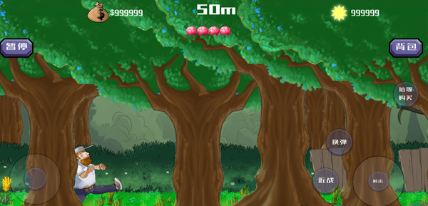 戴夫的晚年生活截图(3)