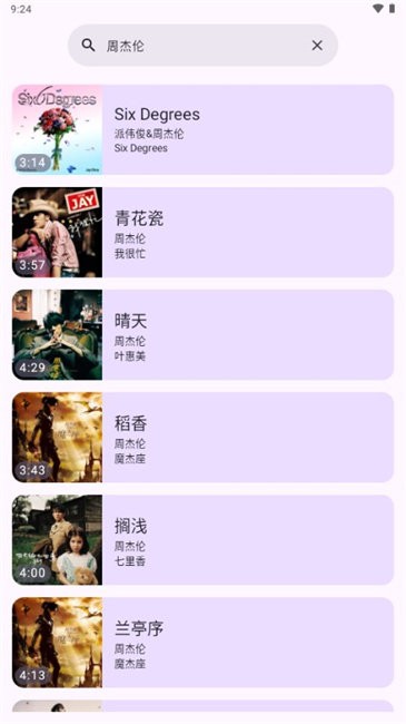 敦伦调调截图(2)