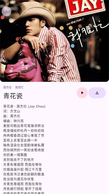 敦伦调调截图(3)