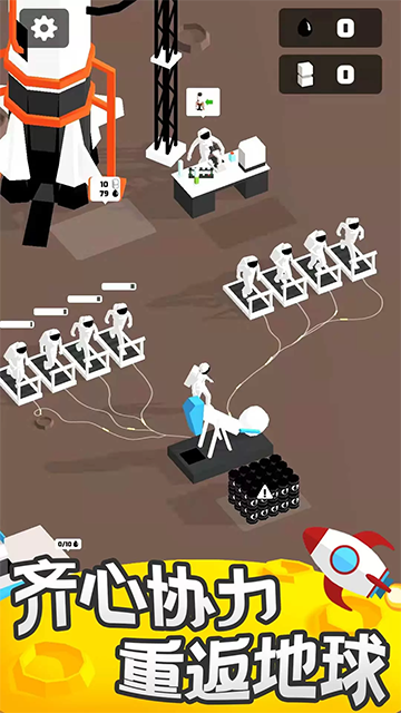 我的小小星球截图(3)