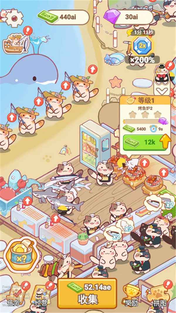 梦幻渔场截图(2)