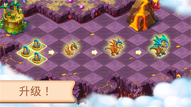 魔幻境界截图(1)