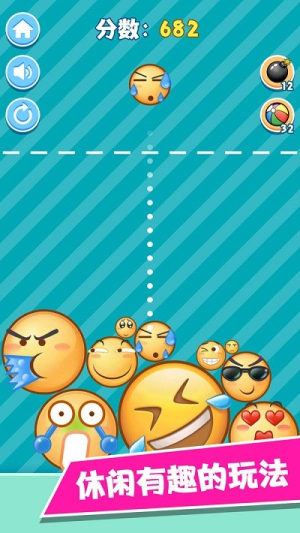 魔性表情包截图(3)