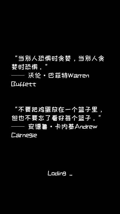 重返97成首富截图(1)