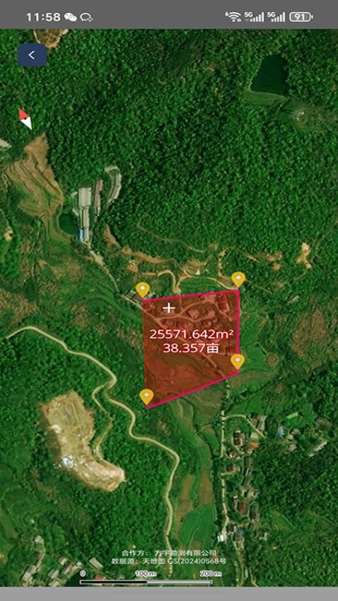 山水地图截图(1)