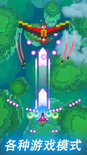 太空战役截图(3)