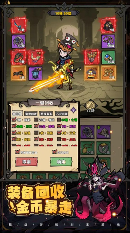 爆燃一拳修罗截图(1)