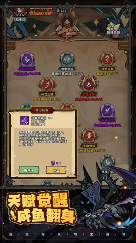 爆燃一拳修罗截图(2)