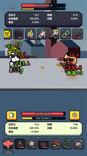 射击肉鸽截图(2)