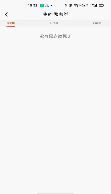 成泯康养截图(2)