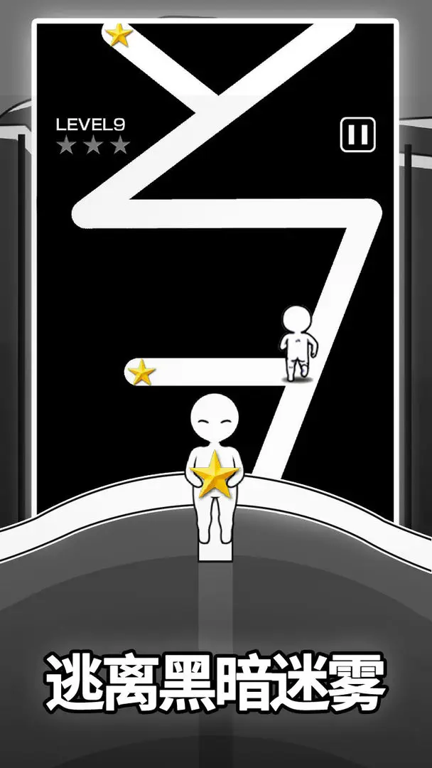 逃离黑暗截图(2)