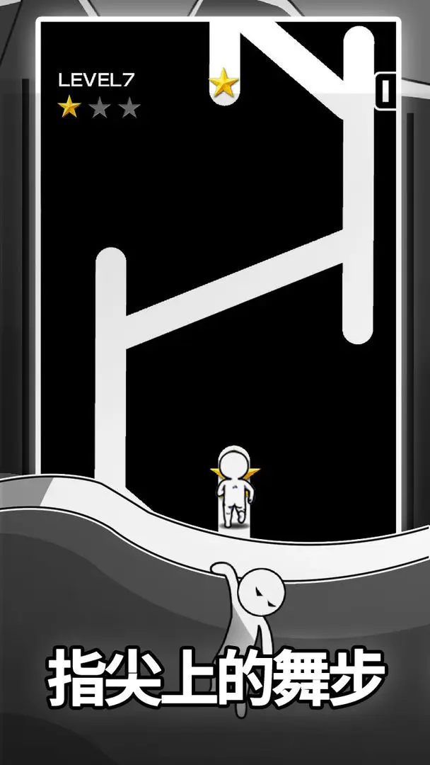 逃离黑暗截图(3)