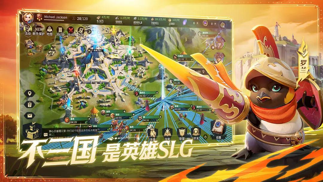 荒野国度截图(2)