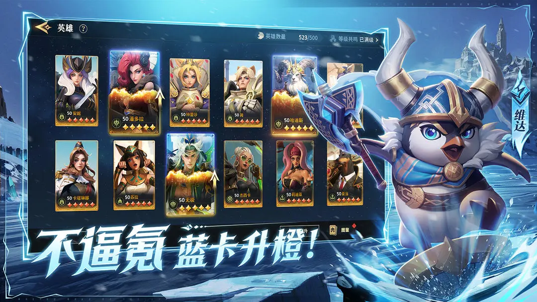 荒野国度截图(3)