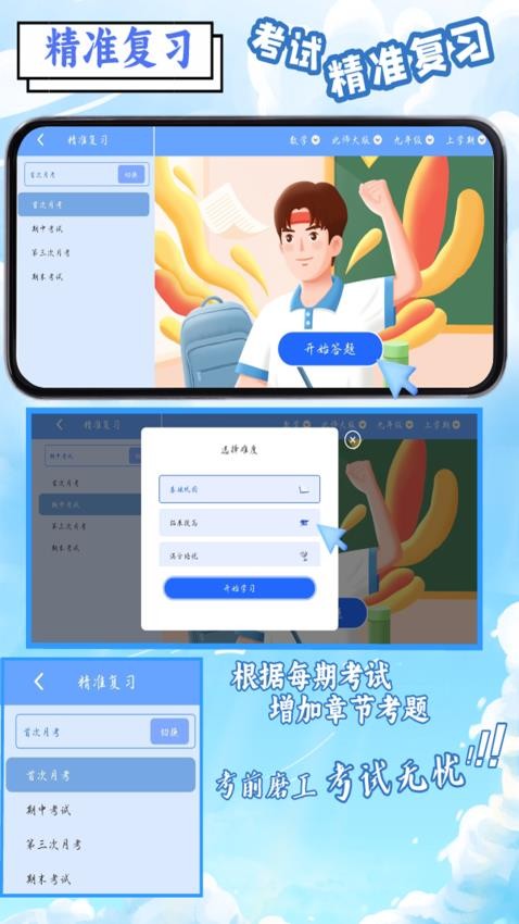 鼎初截图(3)
