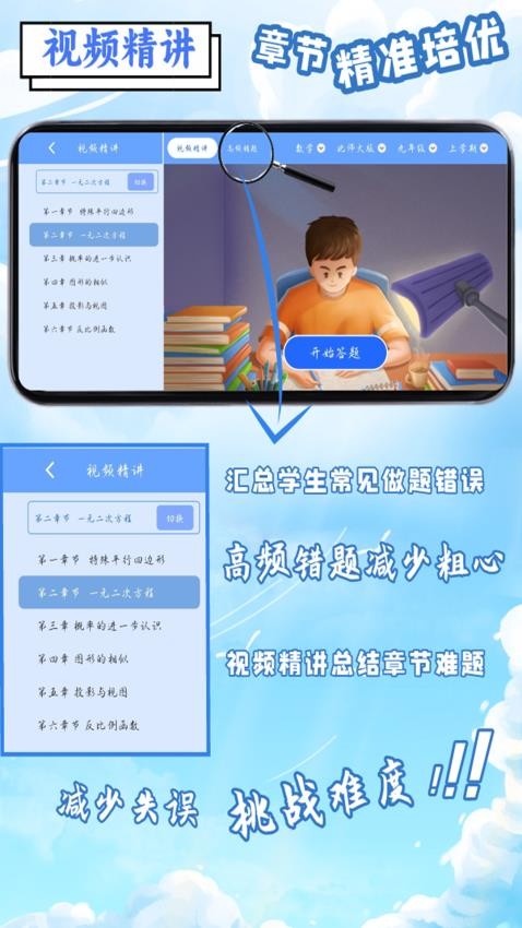 鼎初截图(1)