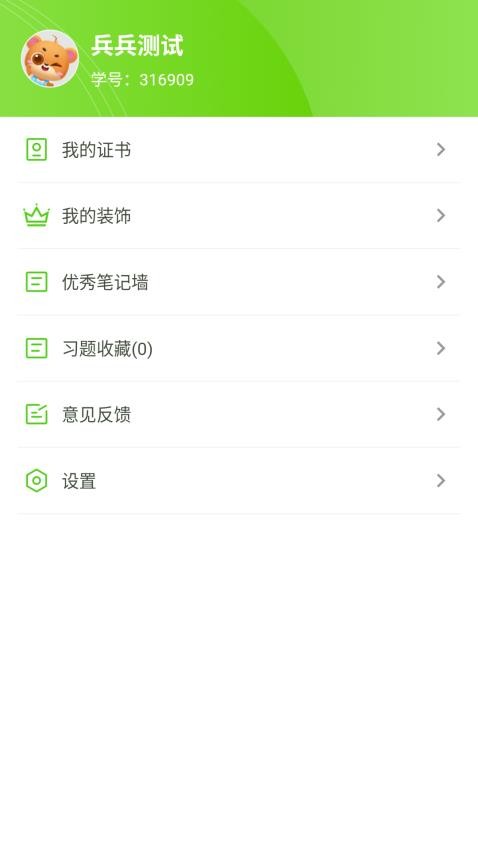 方唐文化截图(2)