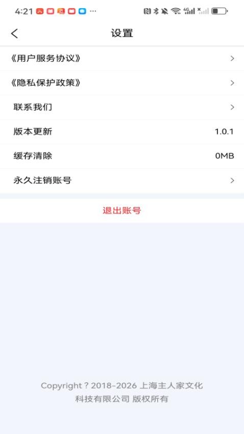 看见自己截图(1)
