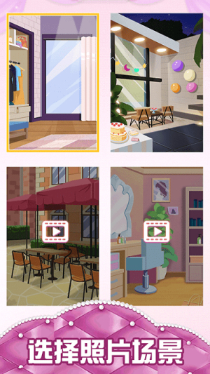 奇迹美妆店截图(2)