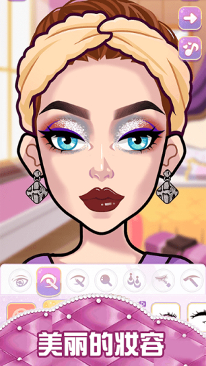 奇迹美妆店截图(3)