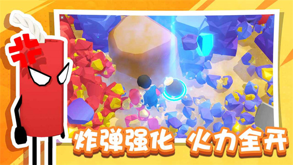 烟花大师截图(2)