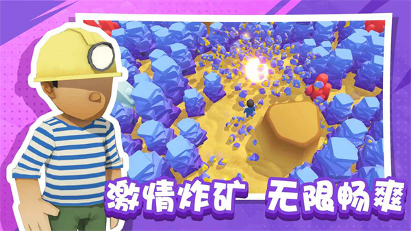 烟花大师截图(3)