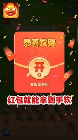 愤怒的花花截图(2)