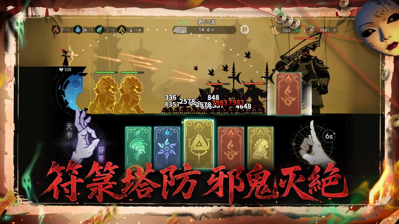 遗弃之地截图(3)