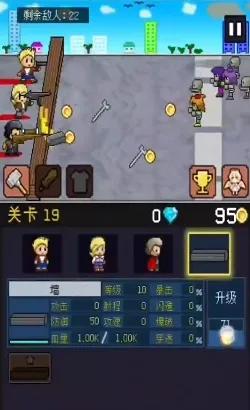 小小像素守卫截图(1)