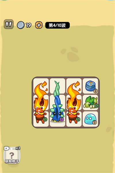 防不住我吧截图(3)