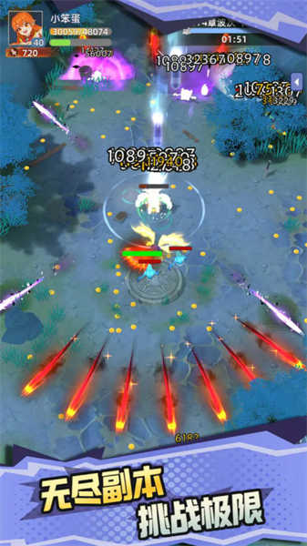 使命勇士截图(1)