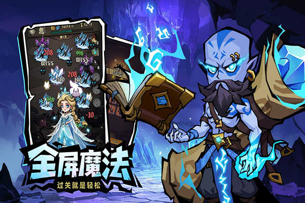 超强口径截图(1)