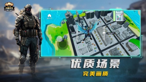 突围求生pvb截图(2)