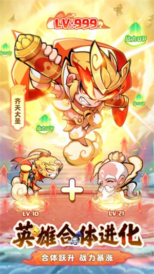 魔宠降临截图(2)