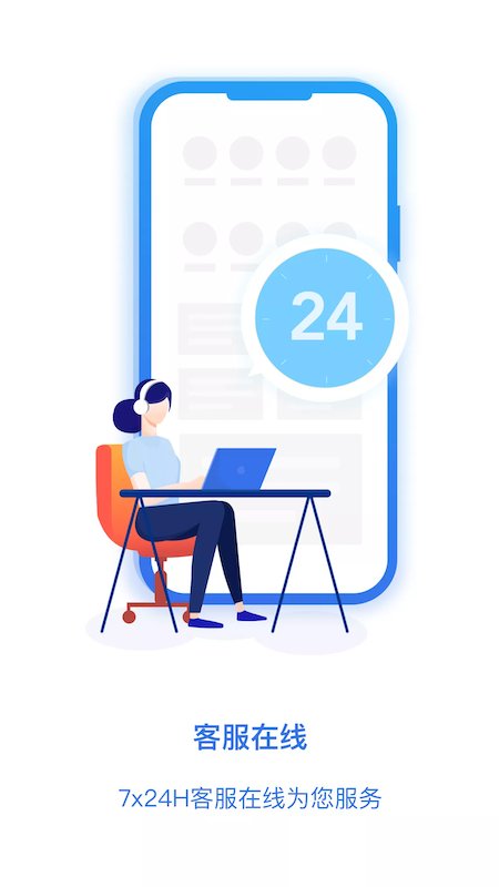 一汽租车截图(4)