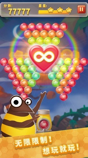 凯蒂泡泡破灭截图(2)