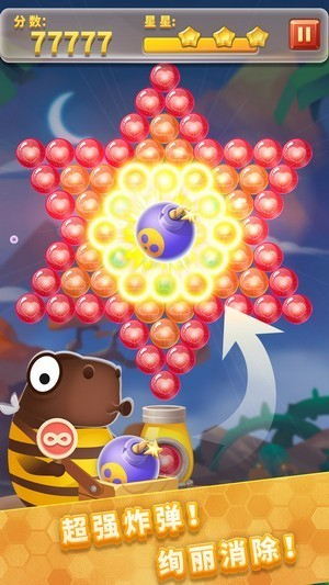 凯蒂泡泡破灭截图(1)