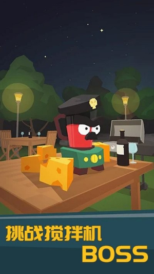 暴走土豆截图(3)