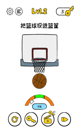 烧脑逃脱截图(2)