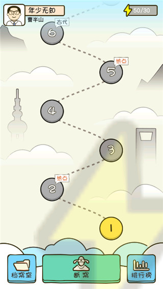 法外无狂徒截图(1)