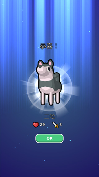 动物小精灵截图(1)