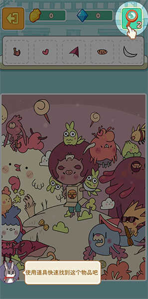 兔克斯家园截图(3)