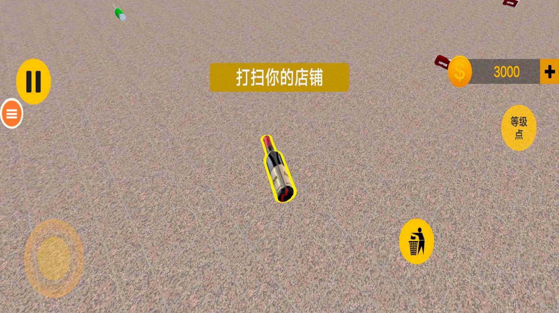 健身么兄弟截图(2)