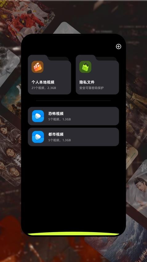 金枝剧场截图(3)